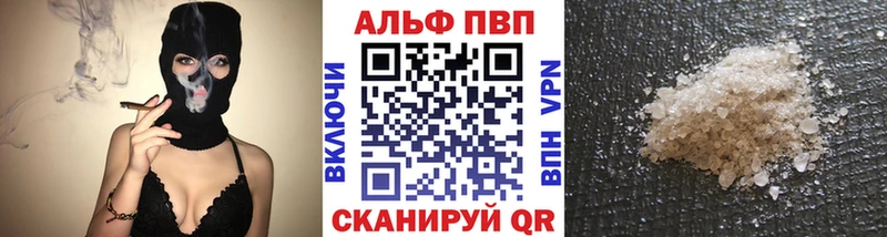 Названия наркотиков Алексеевка АМФ A-PVP Мефедрон Бутират COCAIN