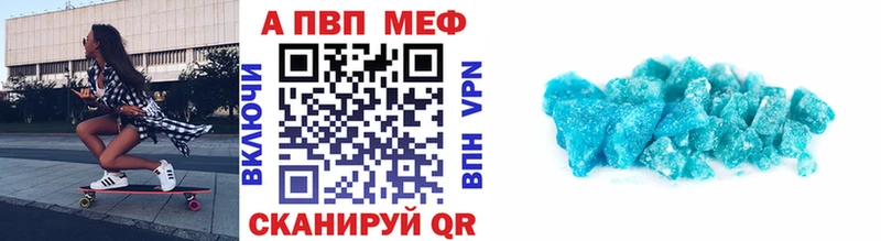 гидра ТОР  закладка  Алексеевка  Альфа ПВП СК 