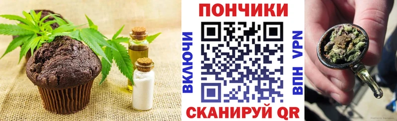 Печенье с ТГК конопля  где найти наркотики  Алексеевка 