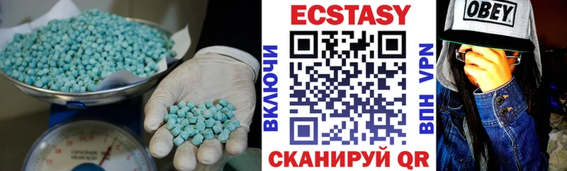 цены   Алексеевка  Ecstasy TESLA 