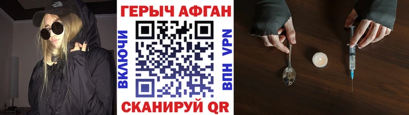 мега tor  Алексеевка  Героин хмурый 