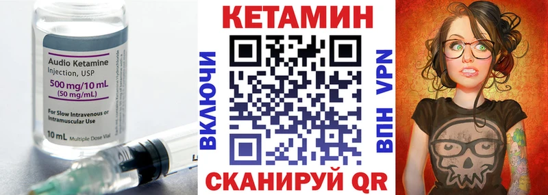 blacksprut ССЫЛКА  цена   Алексеевка  Кетамин VHQ 