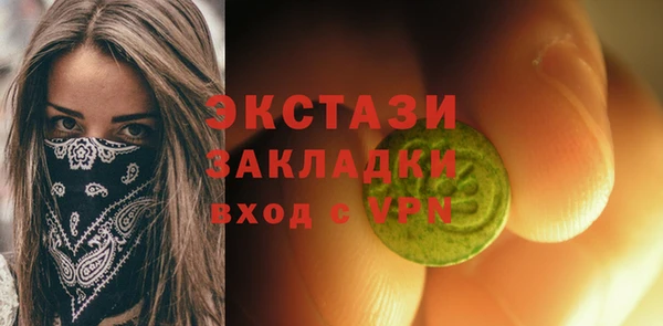 скорость Абдулино