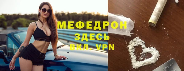 мефедрон VHQ Алексеевка