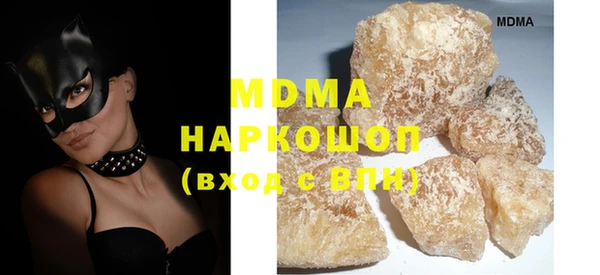 MDMA Алзамай