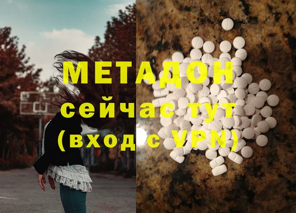 MDMA Алзамай
