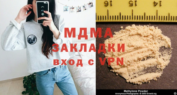 мефедрон VHQ Алексеевка