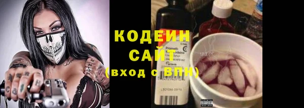 2c-b Алексин