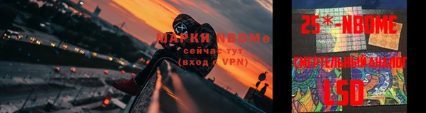 мефедрон VHQ Алексеевка