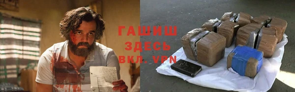 ешки Абинск