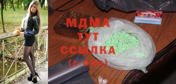 мефедрон VHQ Алексеевка