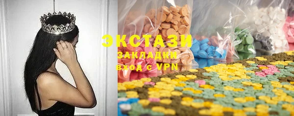 MDMA Алзамай