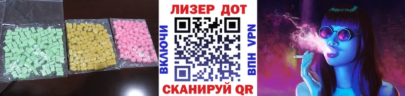 ЛСД экстази кислота Алексеевка