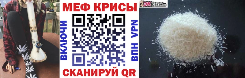 МЕГА сайт  где найти наркотики  Алексеевка  МЯУ-МЯУ мука 