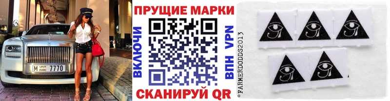 Марки N-bome 1,8мг  Алексеевка 