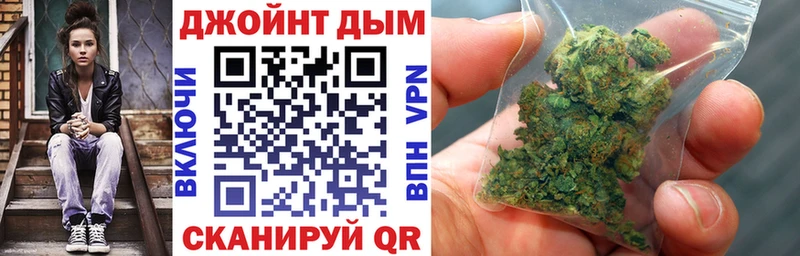 Шишки марихуана план  дарнет шоп  Алексеевка 